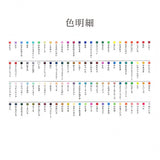 Origami Papier - Ehime Paper Factory - 100-Color-Origami