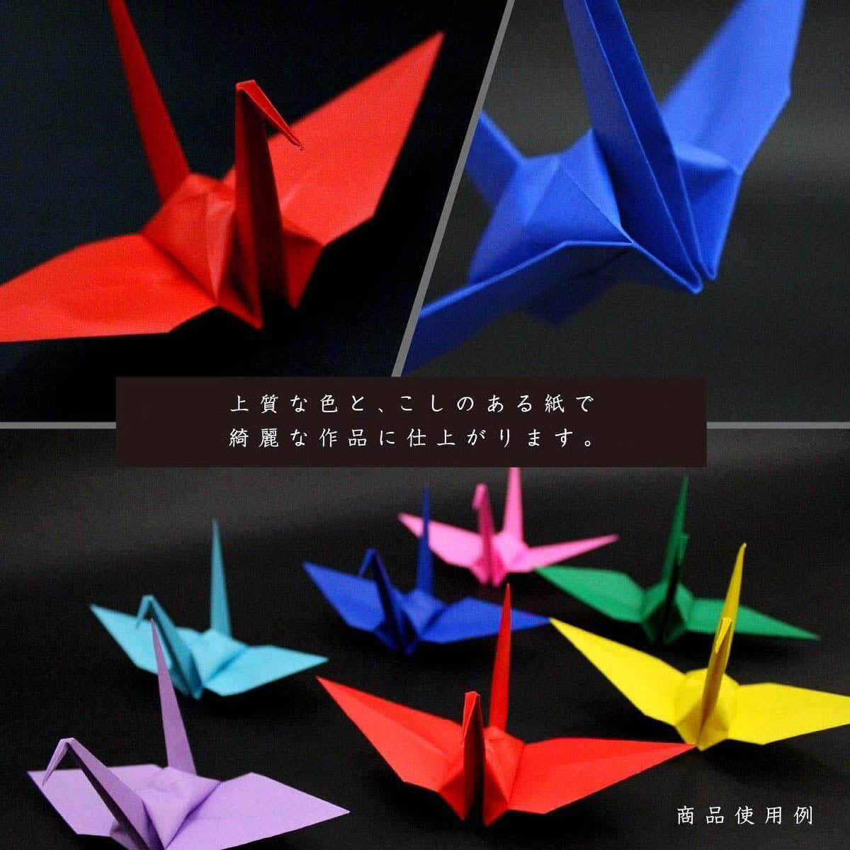 Origami Papier - Ehime Paper Factory - 100-Color-Origami