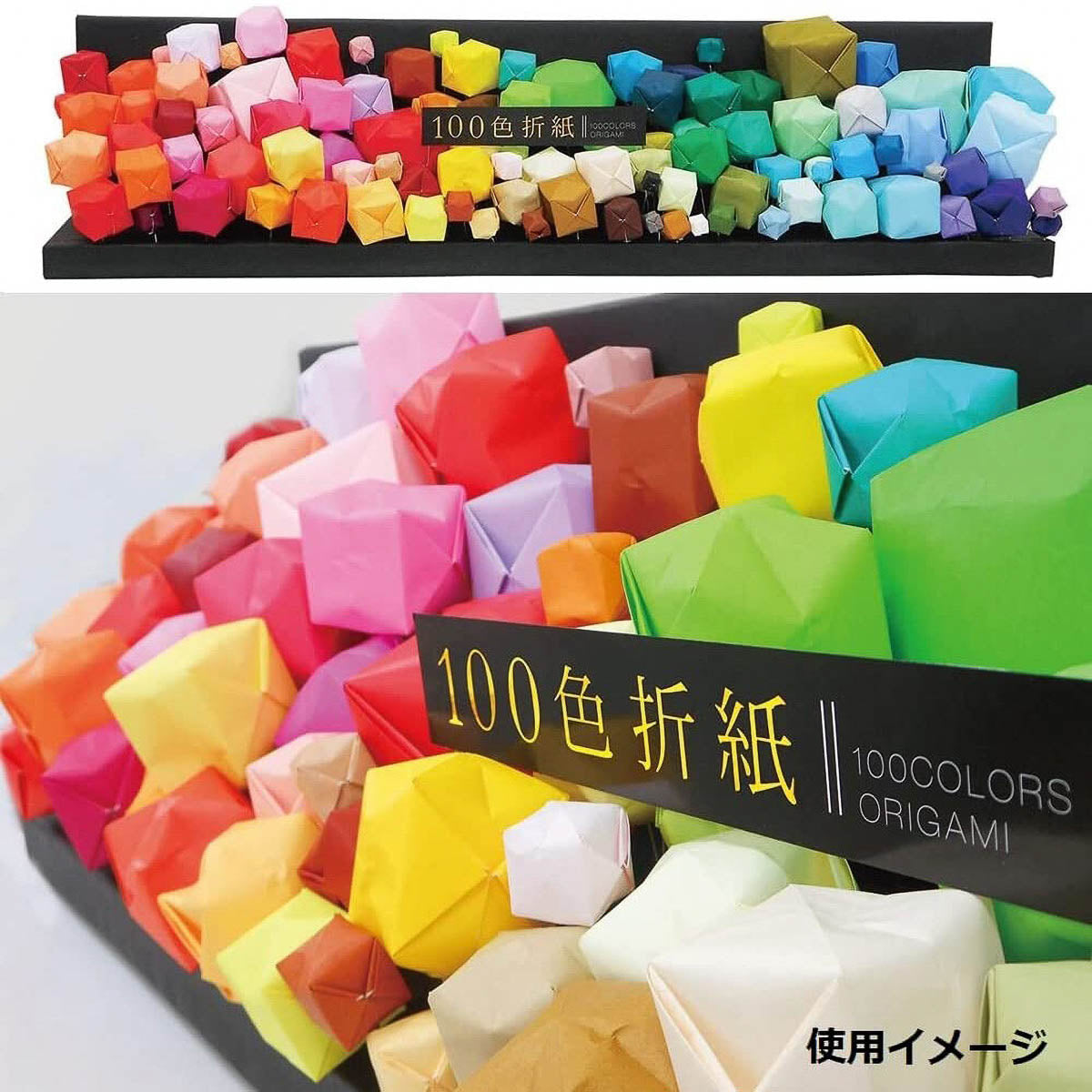 Origami Papier - Ehime Paper Factory - 100-Color-Origami