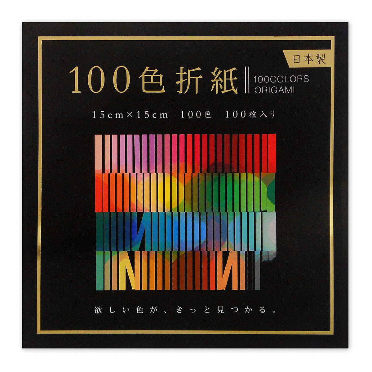 Origami Papier - Ehime Paper Factory - 100-Color-Origami