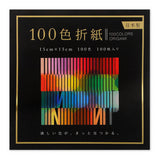 Origami Papier - Ehime Paper Factory - 100-Color-Origami