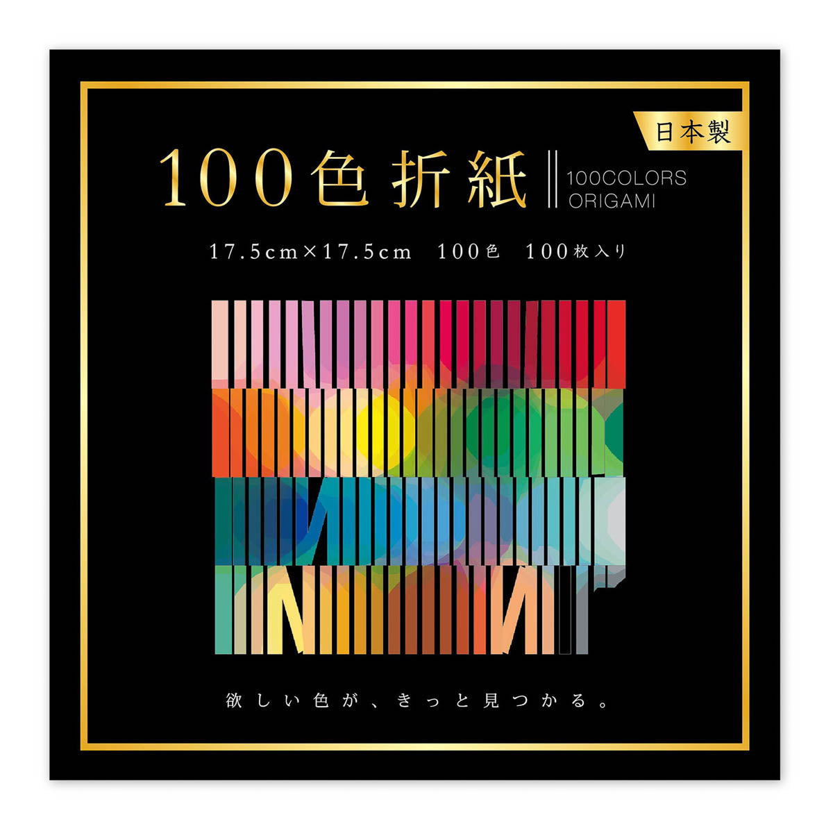 Origami Papier - Ehime Paper Factory - 100-Color-Origami