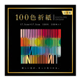 Origami Papier - Ehime Paper Factory - 100-Color-Origami