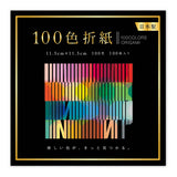 Origami Papier - Ehime Paper Factory - 100-Color-Origami