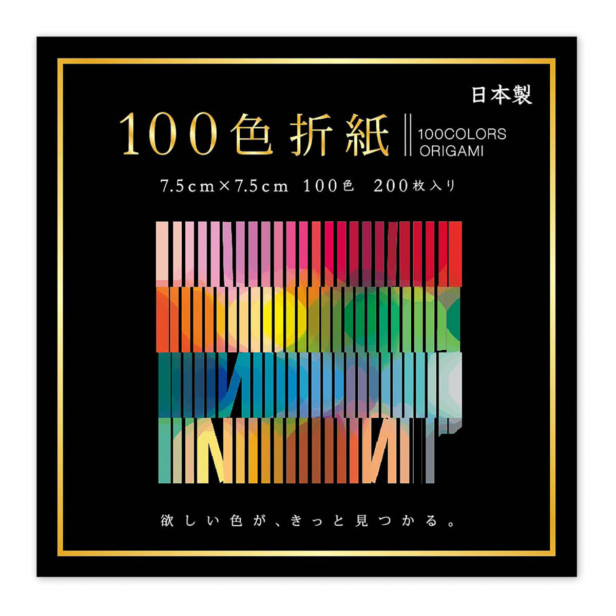 Origami Papier - Ehime Paper Factory - 100-Color-Origami