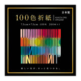 Origami Papier - Ehime Paper Factory - 100-Color-Origami