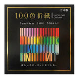 Origami Papier - Ehime Paper Factory - 100-Color-Origami