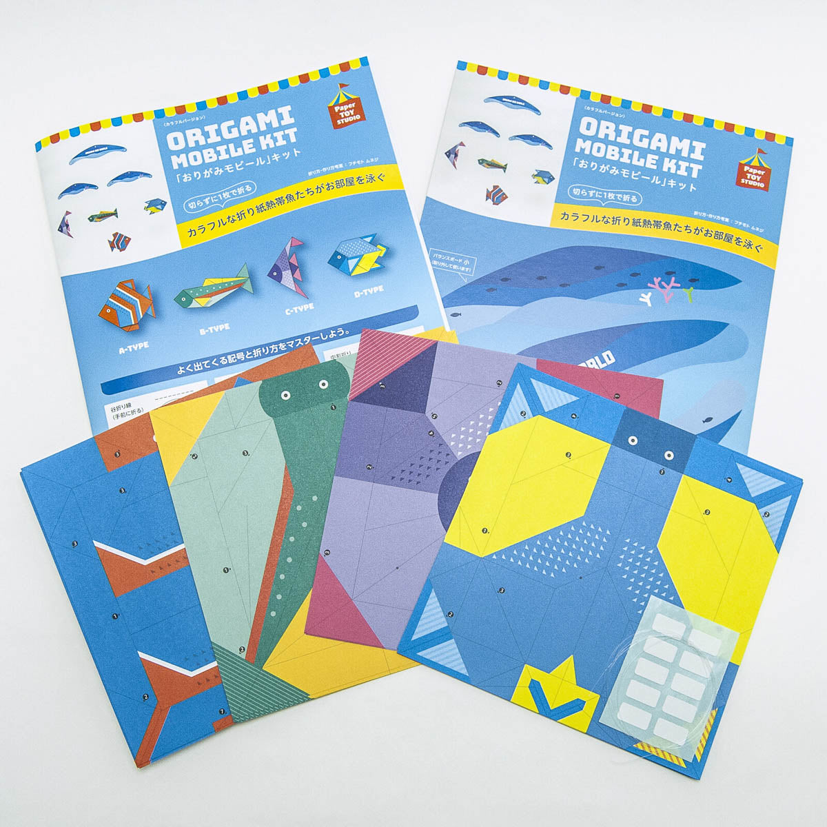 Origami Papier - Origami Mobile - Sea World