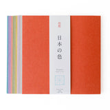 Origami Papier - Japanese Colors