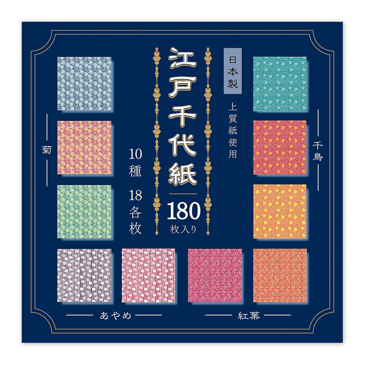 Origami Papier - Ehime Paper Factory - Edo Chiyogami - 15cm