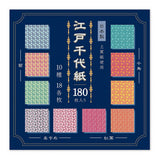 Origami Papier - Ehime Paper Factory - Edo Chiyogami - 15cm