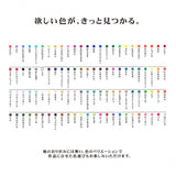Origami Papier - Ehime Paper Factory - 100-Color-Origami