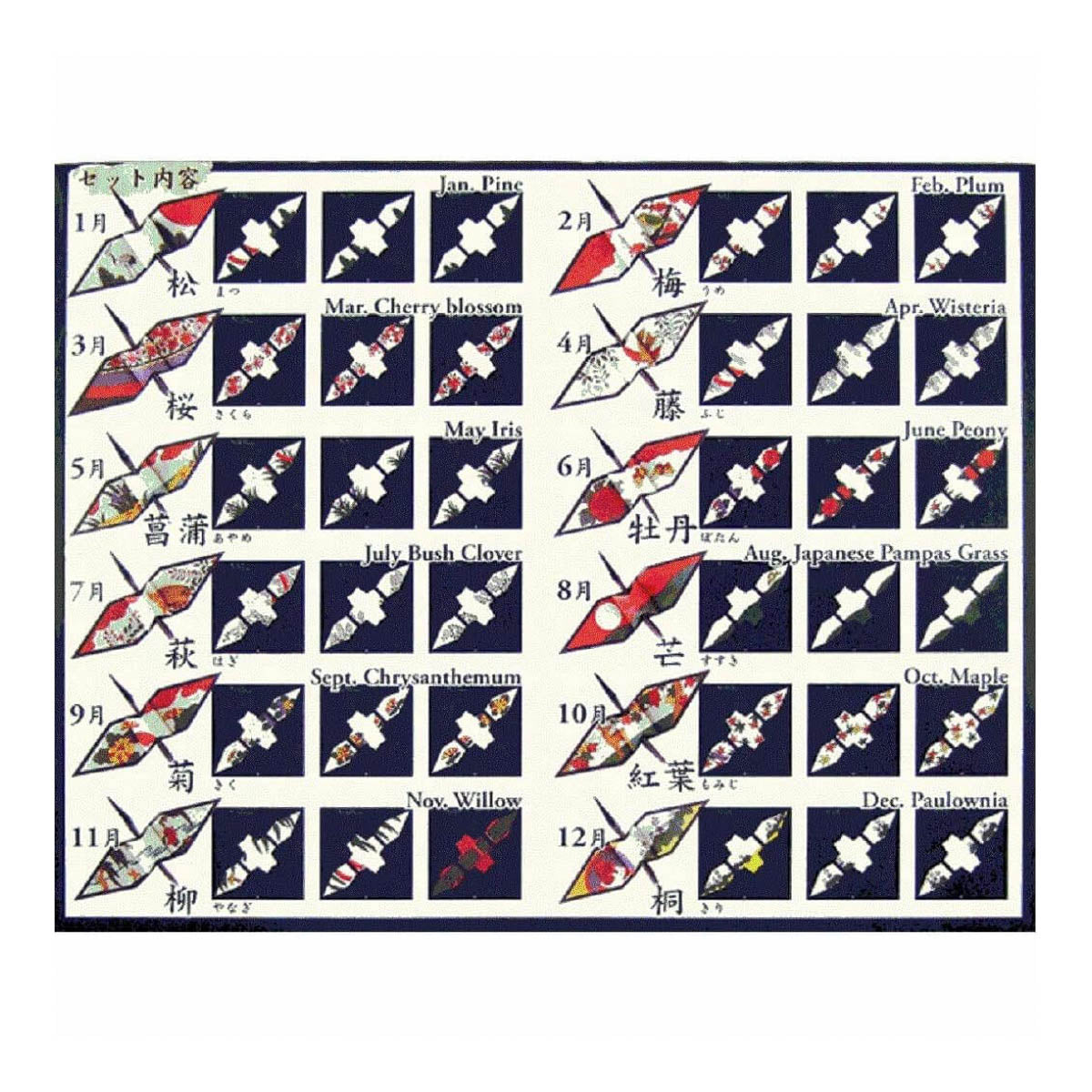 Origami Papier - Orifuda
