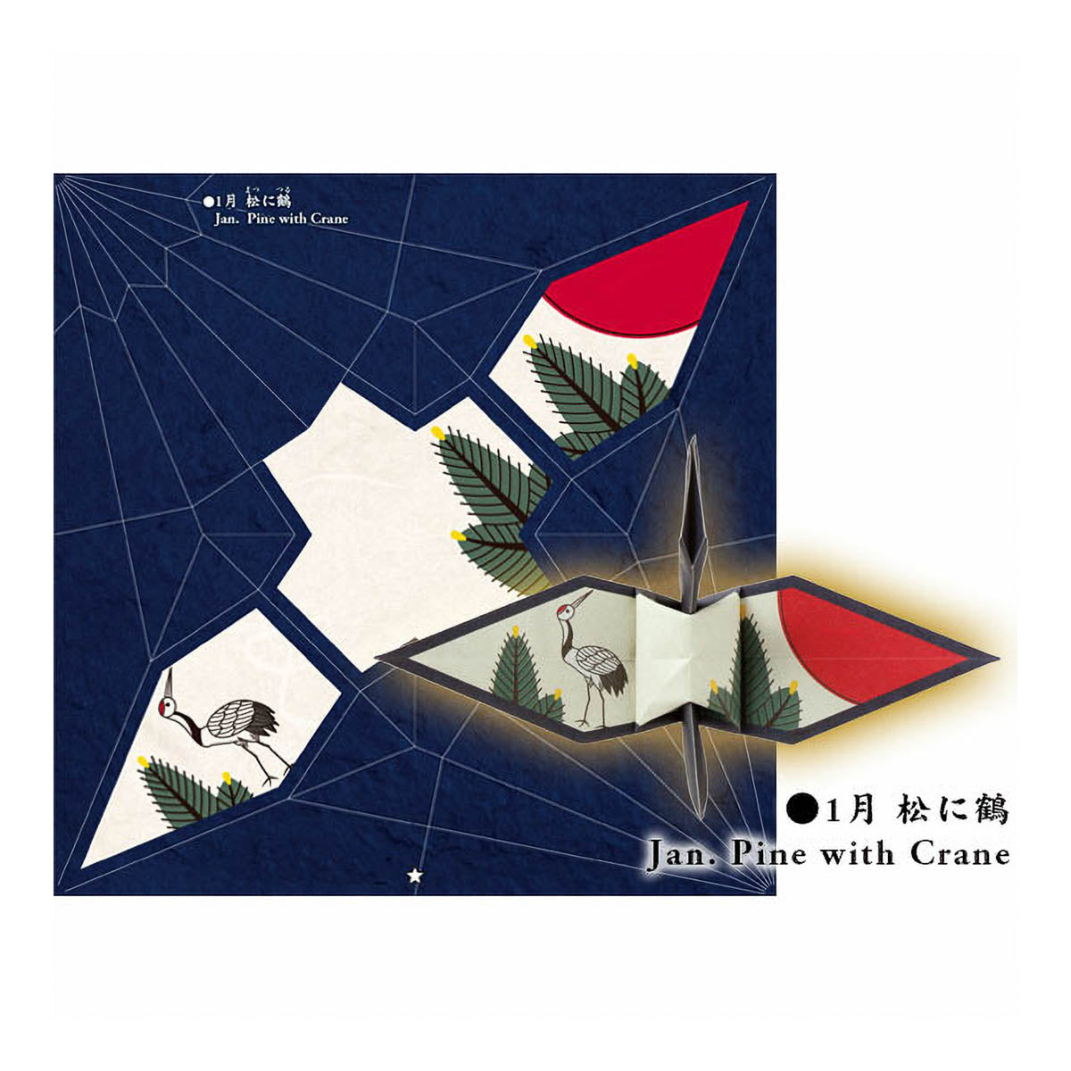 Origami Papier - Orifuda