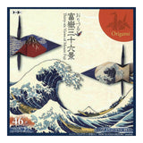 Origami Papier - Ukiyo-e - 15✕15cm