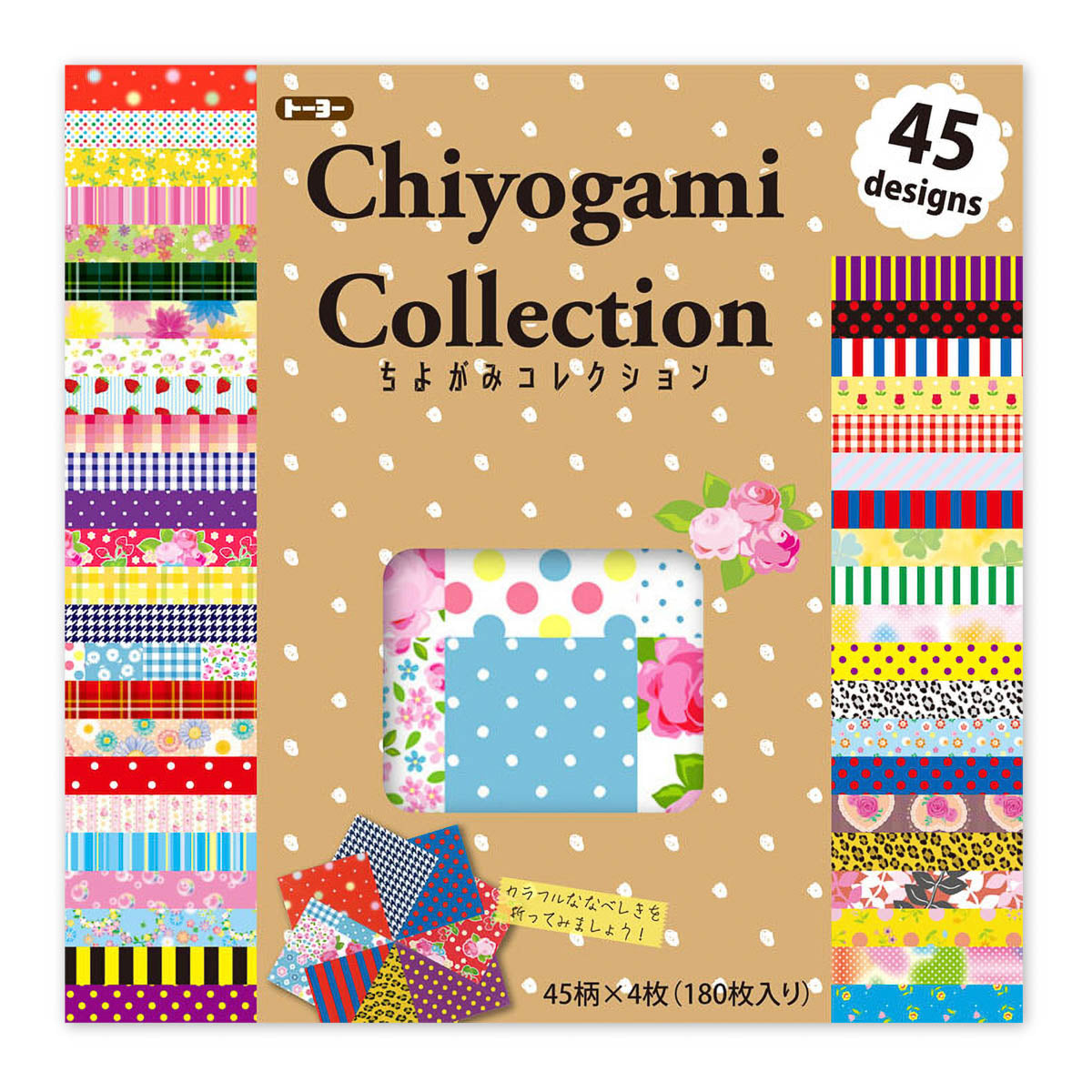 Origami Papier - Chiyogami Collection
