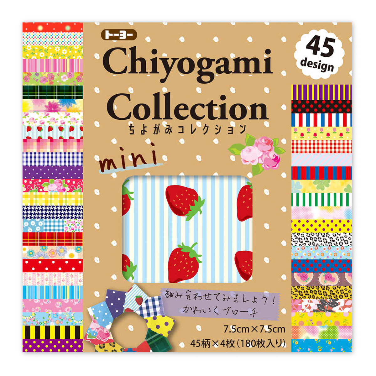 Origami Papier - Chiyogami Collection