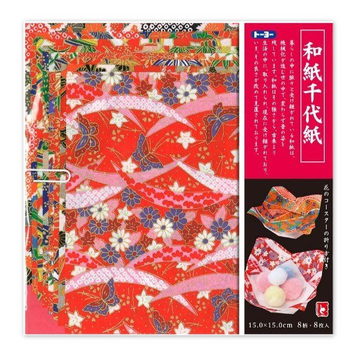 Origami Papier - KIDS TOYO - Washi Chiyogami