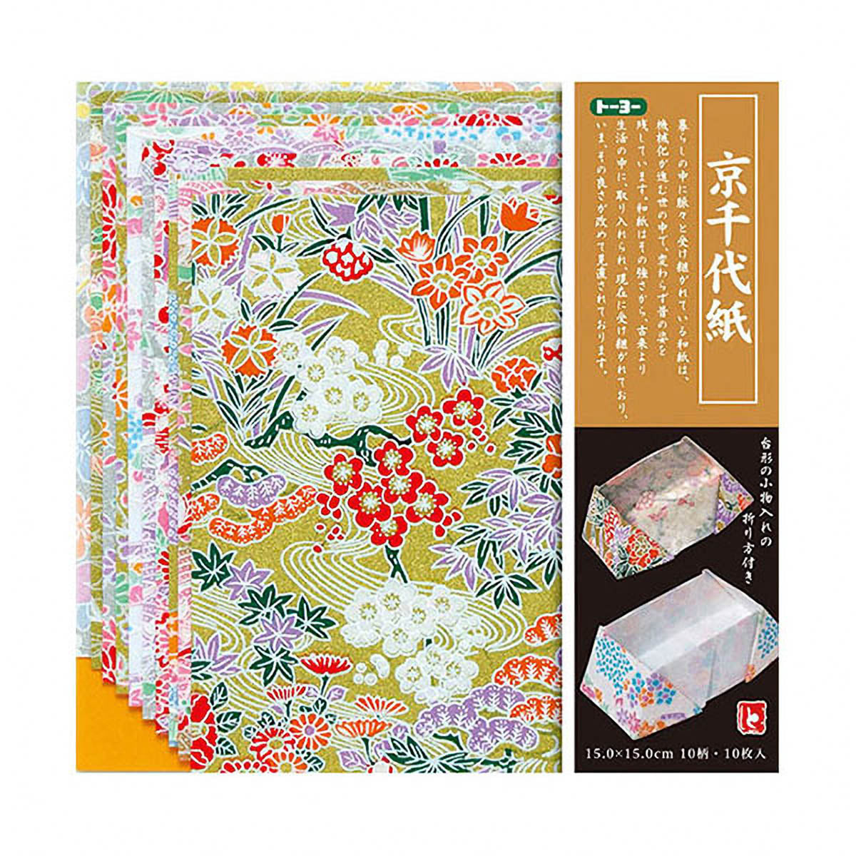 Origami Papier - KIDS TOYO - Kyoto Chiyogami