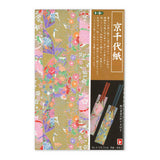 Origami Papier - KIDS TOYO - Kyoto Chiyogami