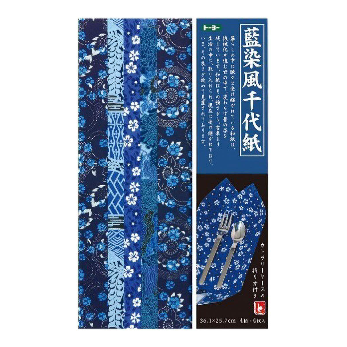Origami Papier - KIDS TOYO - Indigo Chiyogami