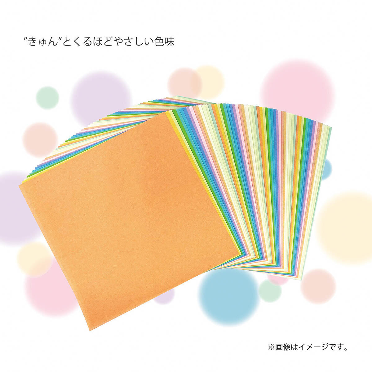 Origami Papier - Pastel Origmi