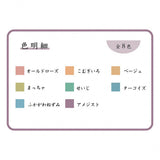 Origami Papier - Pastel Origmi