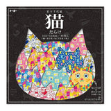 Origami Papier - Washi Chiyogami - ai sayama - 15cm - Cat