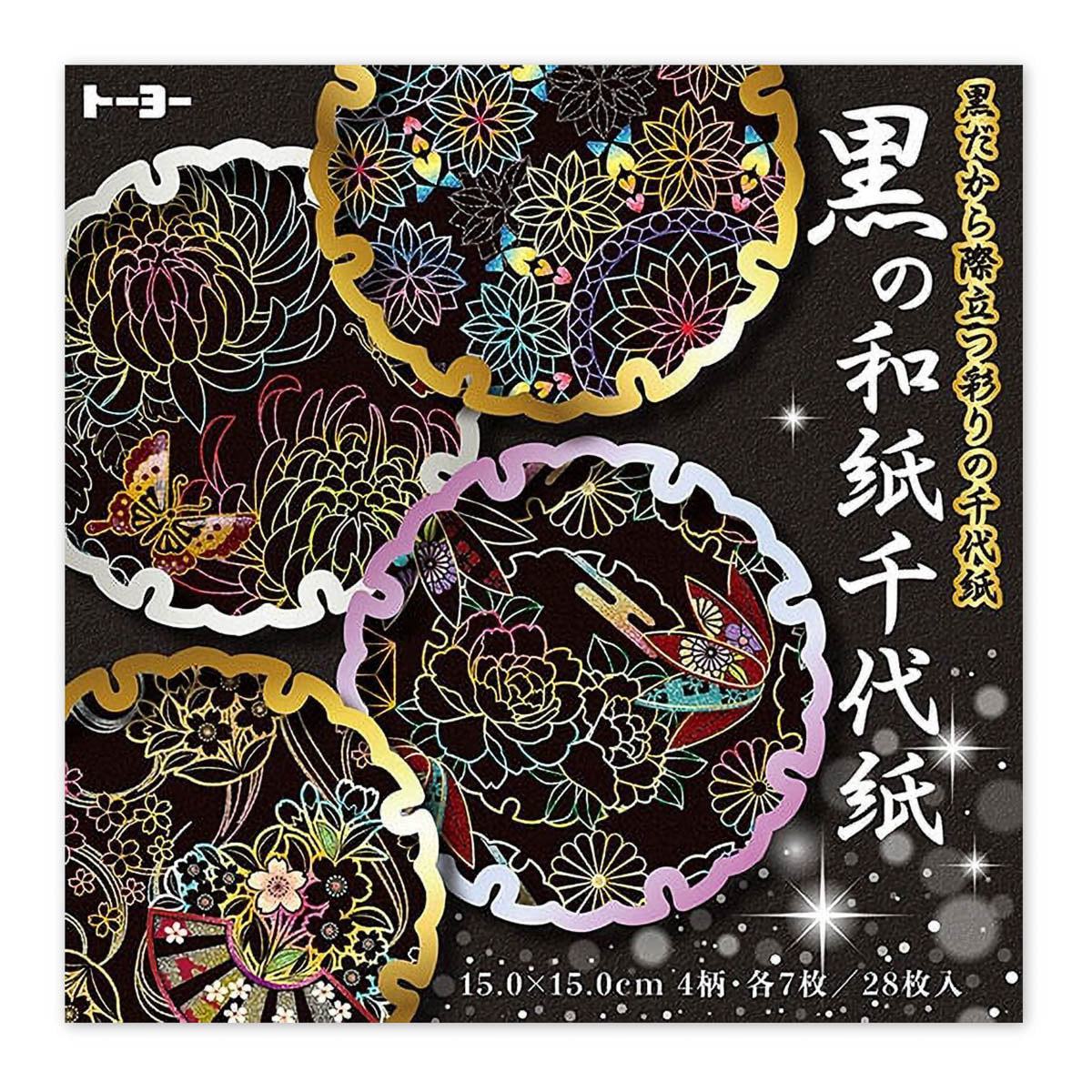 Origami Papier - Washi Chiyogami - Black