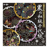 Origami Papier - Washi Chiyogami - Black