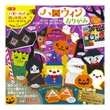 Origami Papier - Helloween