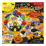 Origami Papier - Helloween