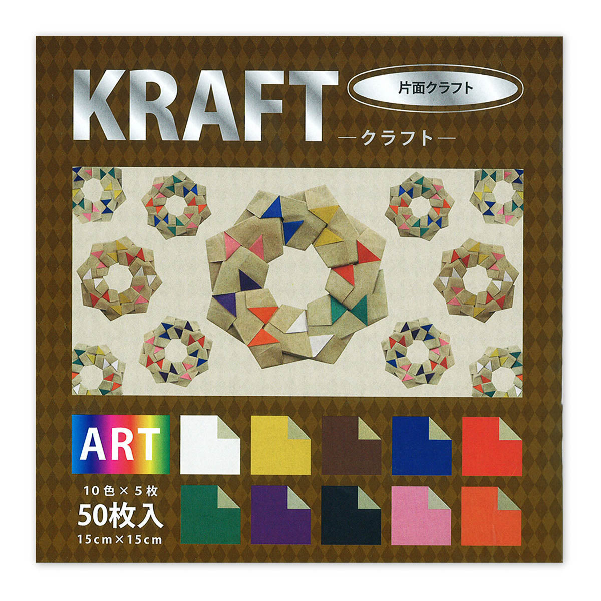 Origami Papier - Craft Origami - 15cm