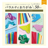 Origami Papier - Varity Origami - 15cm
