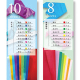 Origami Papier - Varity Origami - 15cm