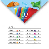 Origami Papier - Varity Origami - 15cm