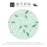 Origami Papier - Boxed Mino Washi Origami