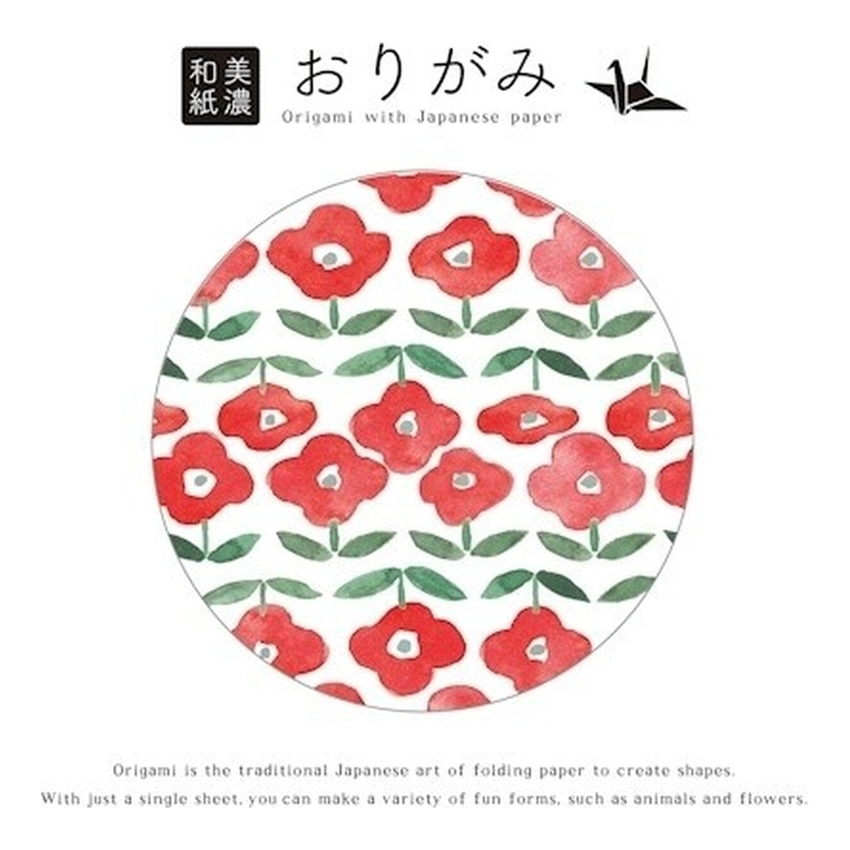 Origami Papier - Boxed Mino Washi Origami