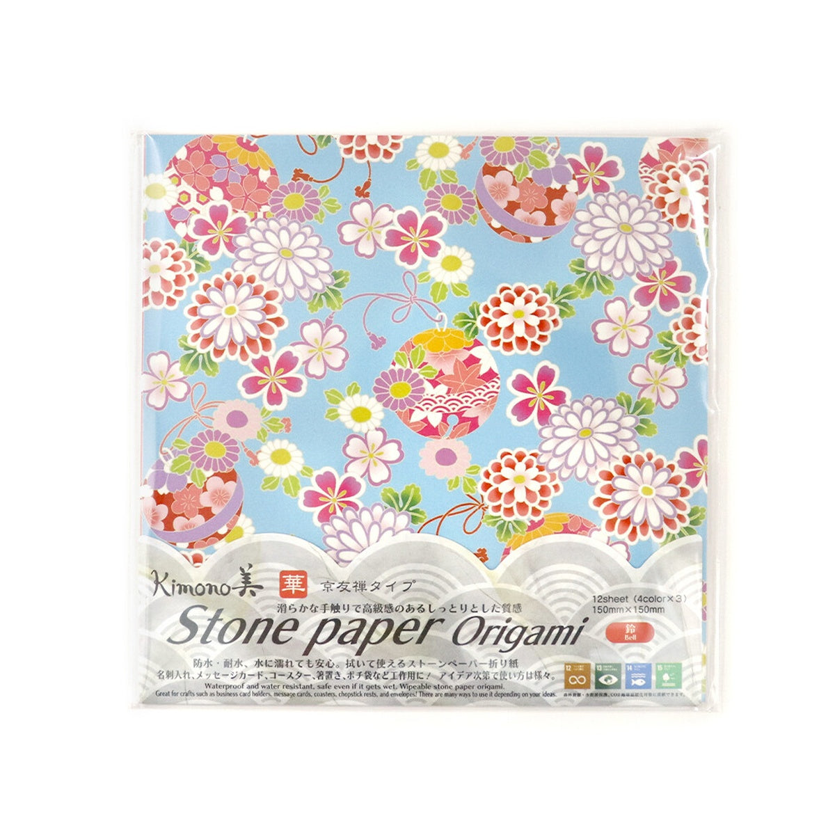 Origami Papier - Kimono Hana Kyo-Yuzen - Stone Paper Origami