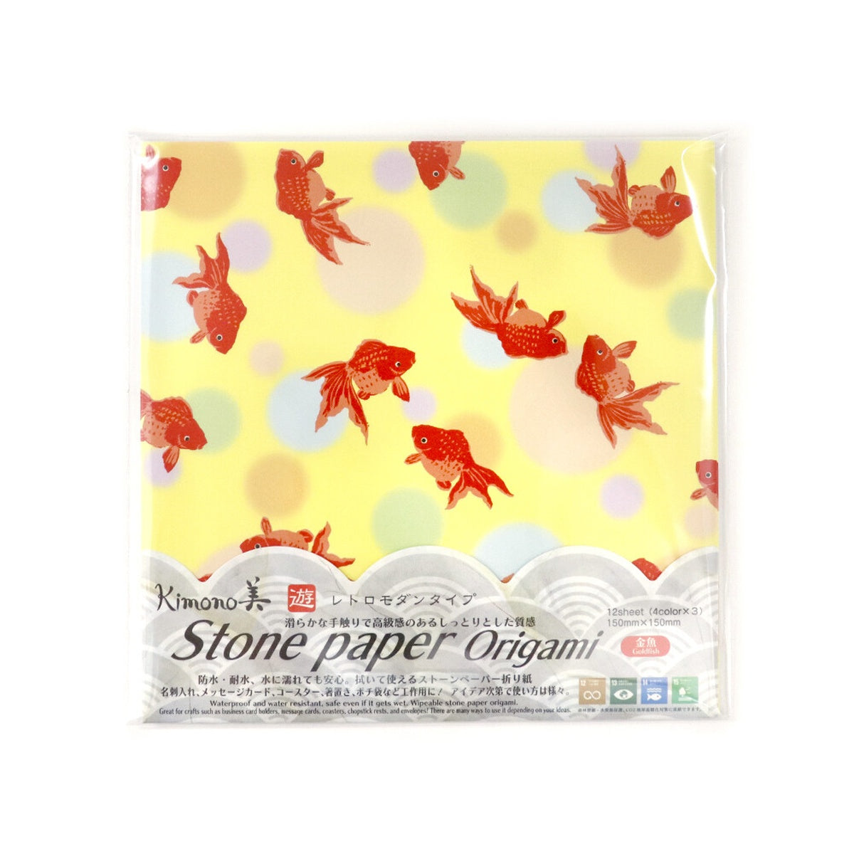 Origami Papier - Kimono Hana Kyo-Yuzen - Stone Paper Origami