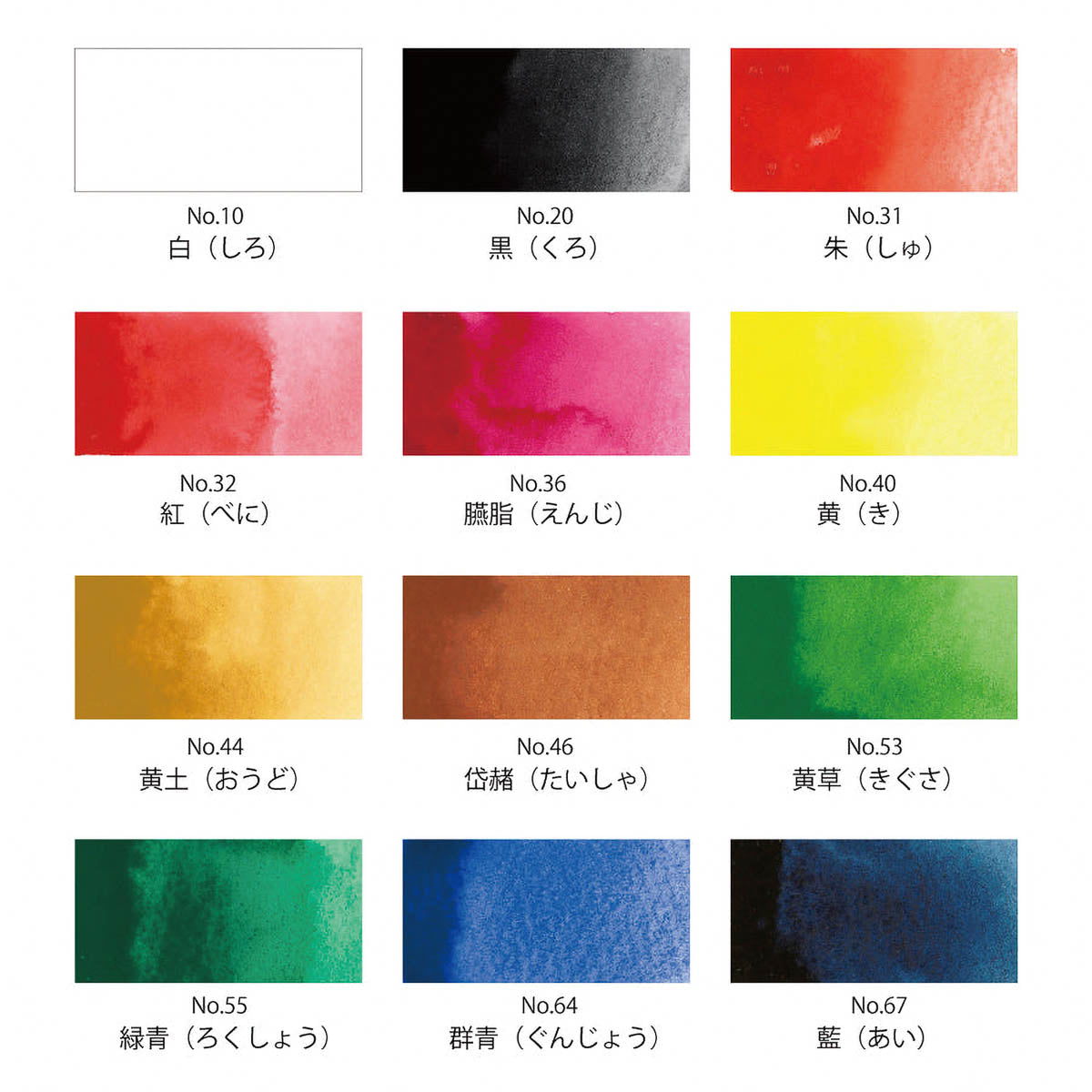 Farbpalette - Kuretake - Gansai Tambi - Color Set