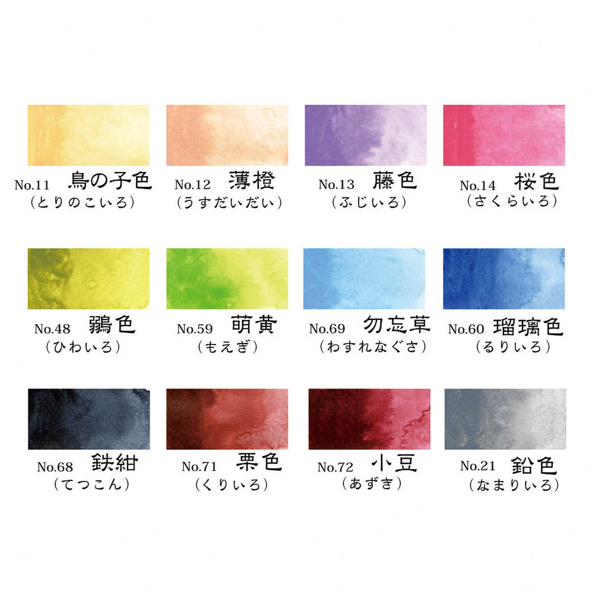 Farbpalette - Kuretake - Gansai Tambi - Color Set