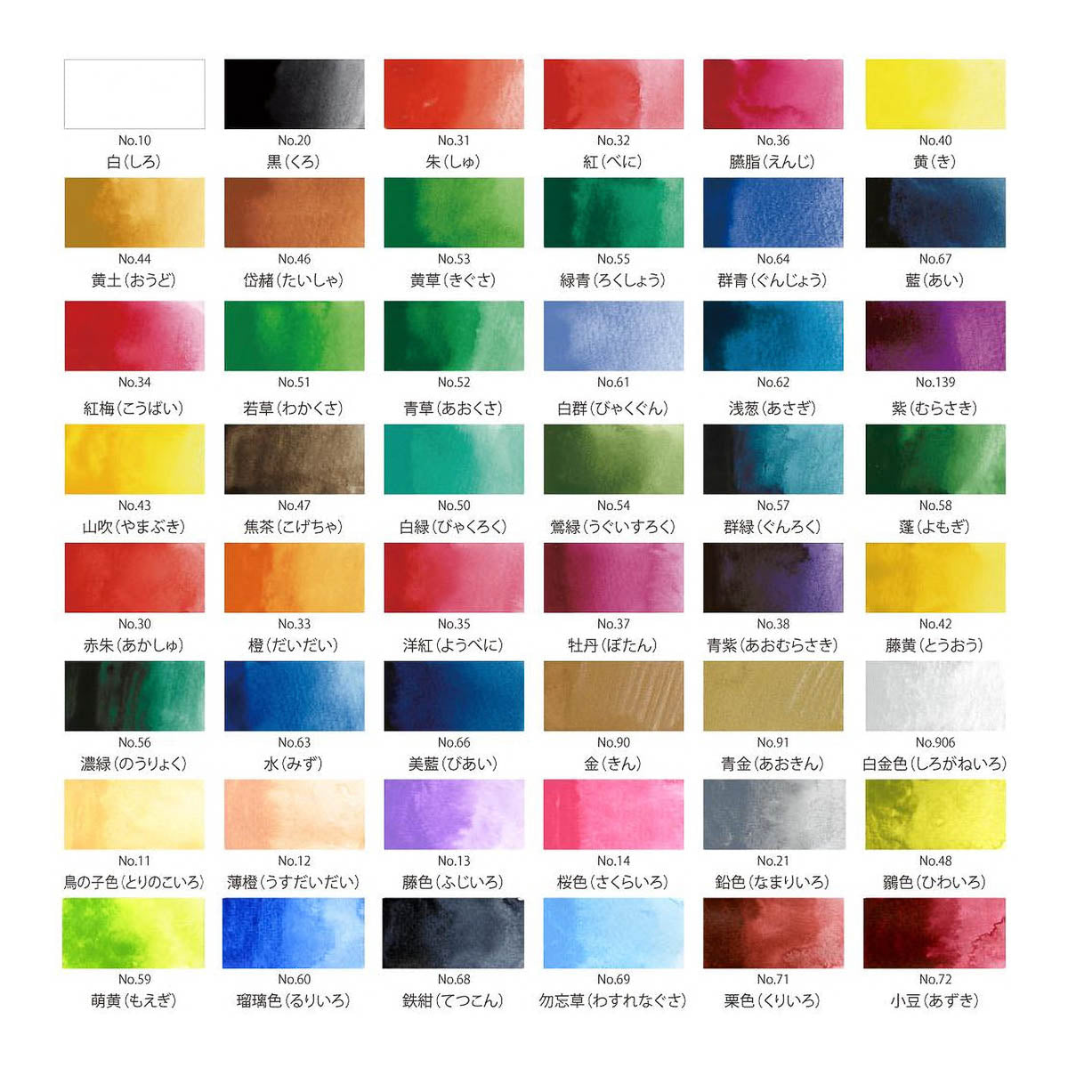 Farbpalette - Kuretake - Gansai Tambi - Color Set