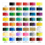 Farbpalette - Kuretake - Gansai Tambi - Color Set