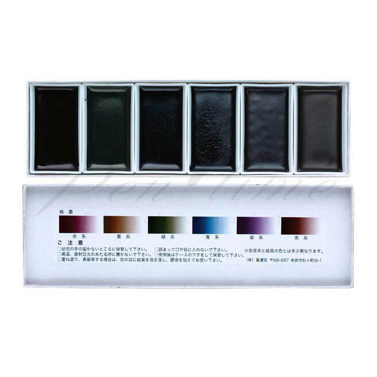 Farbpalette - Japanesque Colour - 6 Color Set