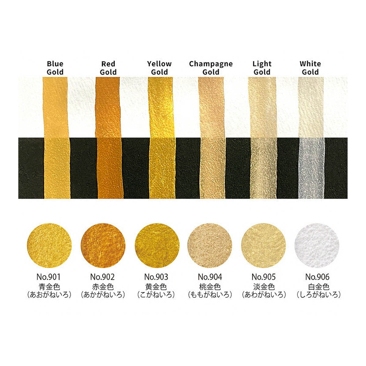 Farbpalette - Kuretake - Gansai Tambi - 6 Color Set