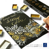 Farbpalette - Kuretake - Gansai Tambi - 6 Color Set