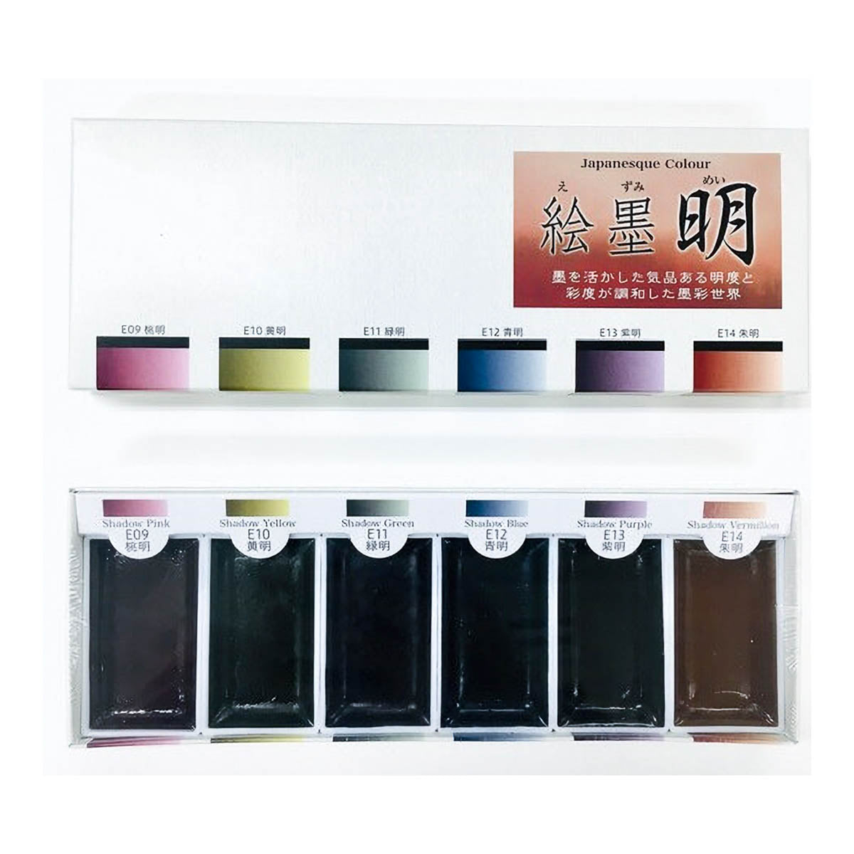 Farbpalette - Japanesque Colour - 6 Color Set