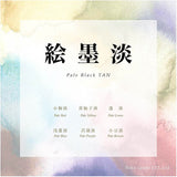 Farbpalette - Japanesque Colour - 6 Color Set