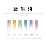 Farbpalette - Japanesque Colour - 6 Color Set